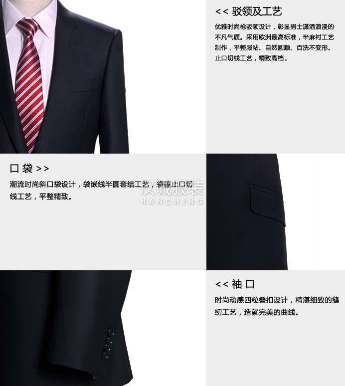 企業商務西服定做-細節圖